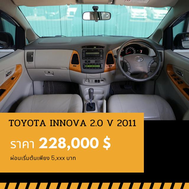 🚩TOYOTA INNOVA 2.0 V 2011 5