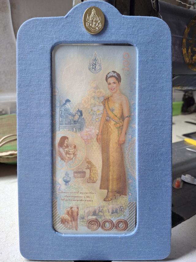 แบงค์ที่ระลึกราคา100พระพันปีหลวง