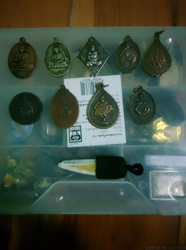 พระเครื่องยอดนิยม