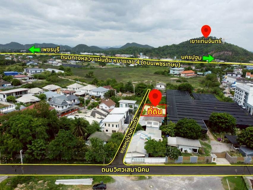 ที่ดินแปลงเล็ก ราชบุรี อำเภอเมือง 3