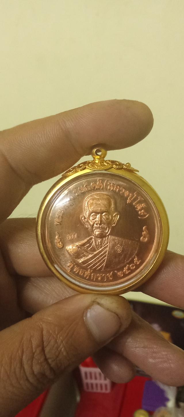 หลวงปู่โต๊ะปี2564เลขโค่ด555