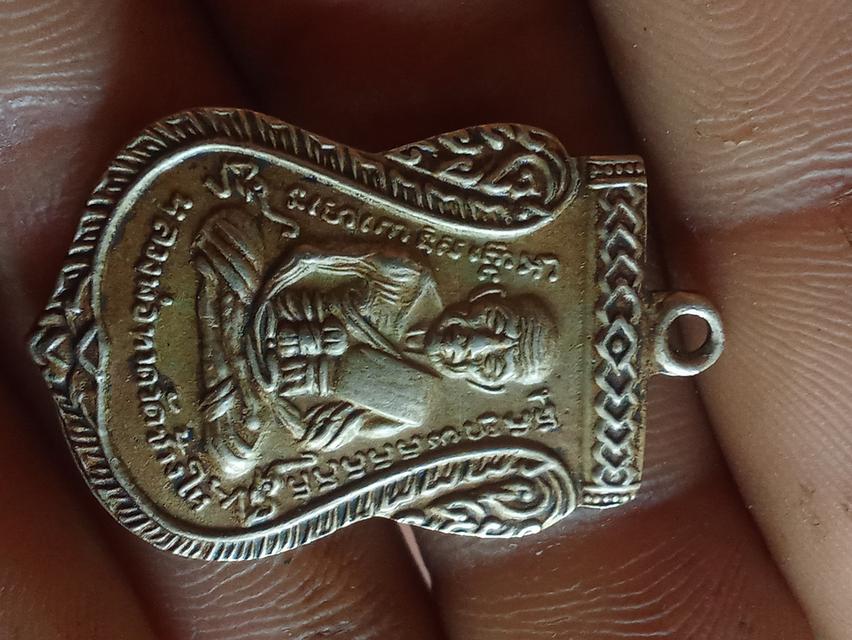 #หลวงพ่อทวดเหรียญเลื่อนสมณศักดิ์ปี08เนื้อ อัลปาก้า  11