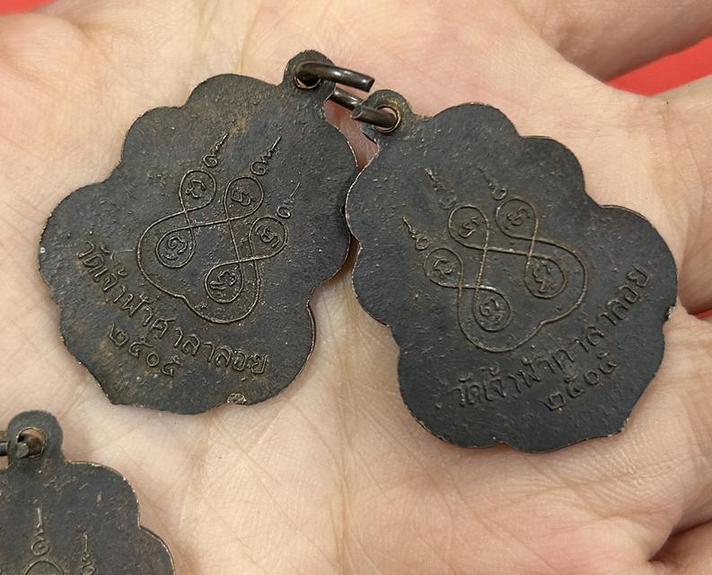 ðĨ āļāļĨāđāļāļĒāļāđāļ§āļ āļĢāļēāļāļēāļĄāļīāļāļĢāļ āļēāļ ðĨ āđāļŦāļĢāļĩāļĒāļāļŦāļĨāļ§āļāļāđāļāļŠāļāļāđ āļ§āļąāļāđāļāđāļēāļāđāļēāļĻāļēāļĨāļēāļĨāļāļĒ āļāļĩ 2508 āđāļāļ·āđāļāļāļāļāđāļāļāļĢāļĄāļāļģ āļāļīāļ§āđāļāđāļēāđāļāļīāļĄ āļĢāļđāļāļĒāđāļāļĒāļāļĩāđ 2