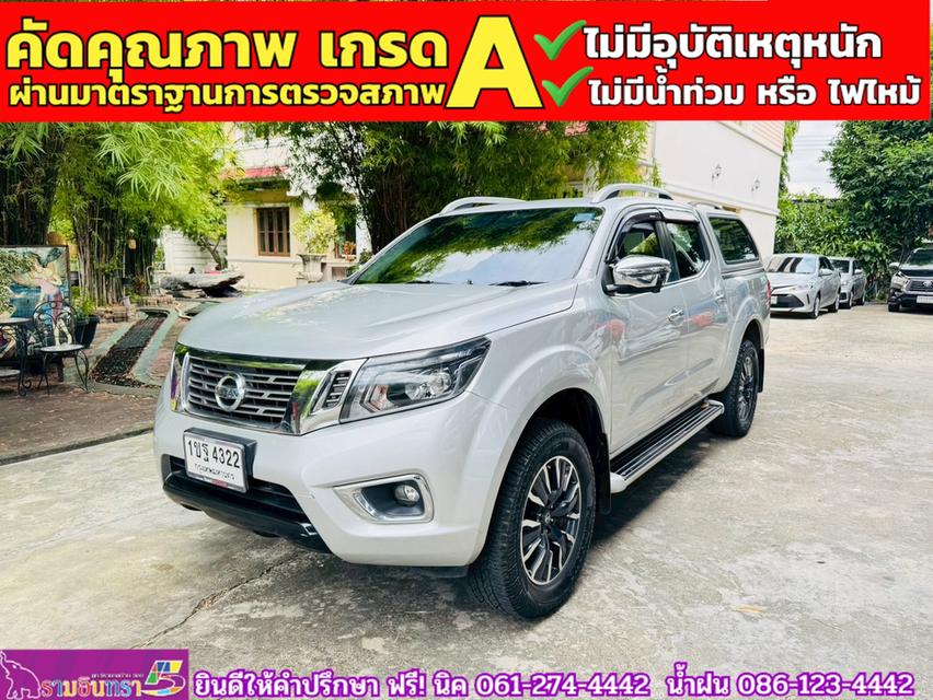 NISSAN NAVARA NP300 Double Cab 4WD 2.5 VL AT ปี 2020