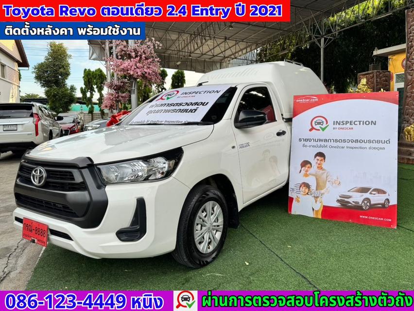 Toyota Revo 2.4 ตอนเดียว Entry ปี 2021 #กระบะตอนเดียว #ติดตั้งหลังคาพร้อมใช้งาน 2