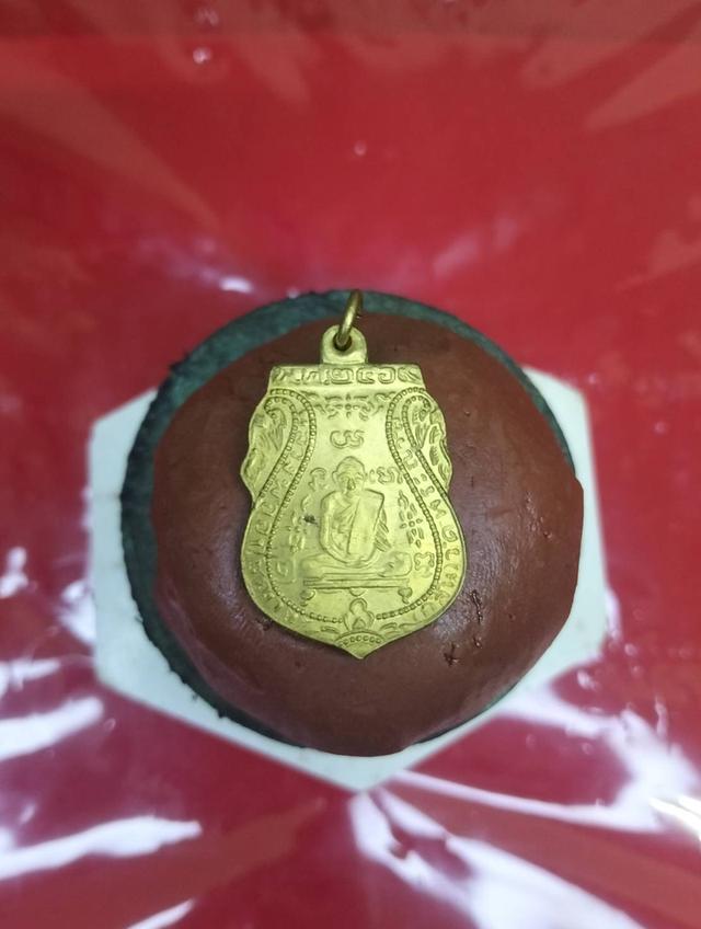 พระเหรียญหลวงพ่อกลั่นพิมพ์คอเบ็ด