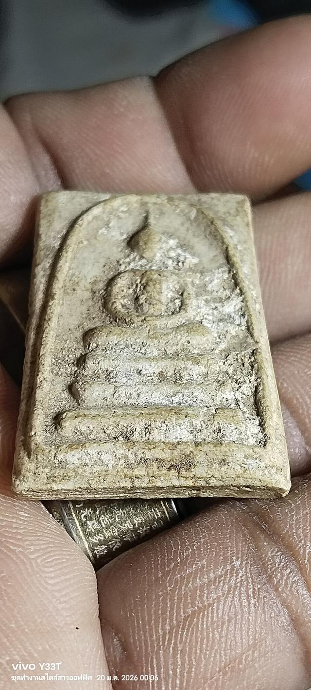 พระสมเด็จบางขุนพรหม พิมพ์ใหญ่ รูปที่ 7