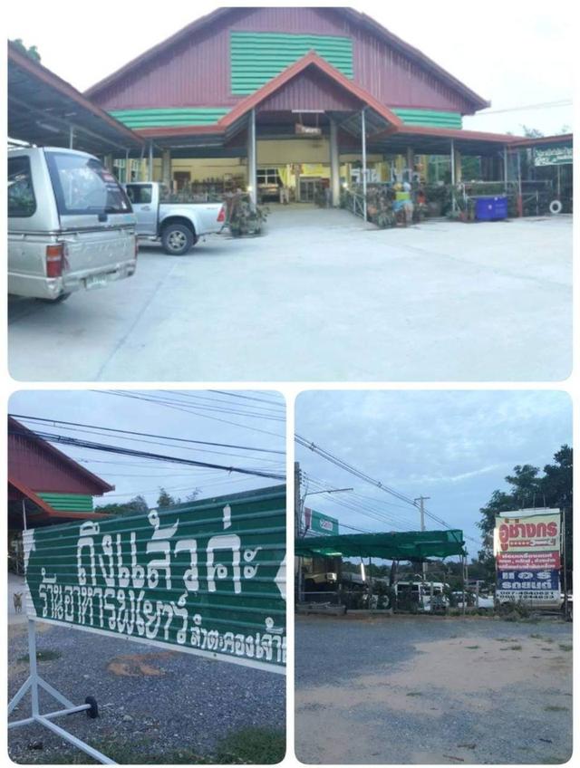 ที่ดินโฉนดพร้อมอาคารติดถนนมิตรภาพลำตะคอง 2