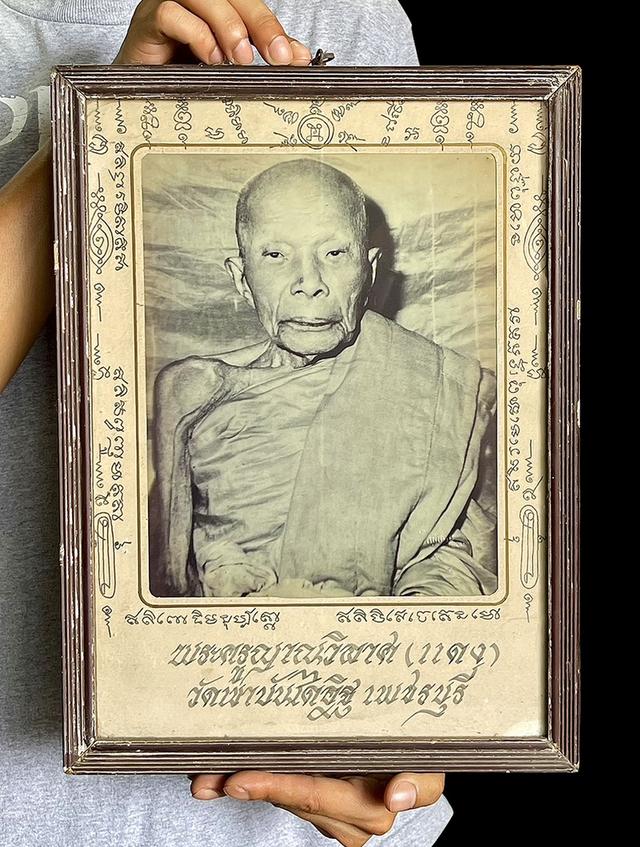 รูปถ่ายหลวงพ่อแดง ปี03 รุ่นแรก วัดเขาบันไดอิฐ หลังยันต์แดง 3