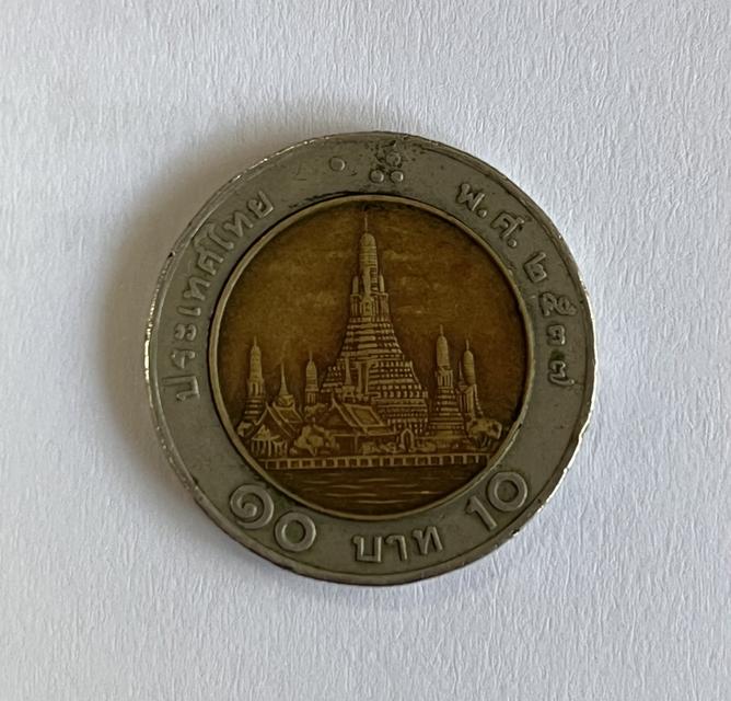 เหรียญ 10 ร.9 ปี 2537 เหรียญโลหะสองสีทั้ง 2 ฝั่งทางด้านหัวหรือก้อย