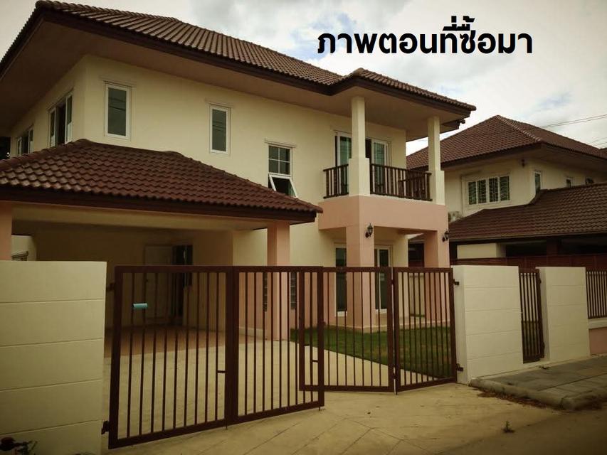 บ้านเดี่ยว 70 ตร.ว. 3ห้องนอน 3ห้องน้ำ ไทรน้อย นนทบุรี   2