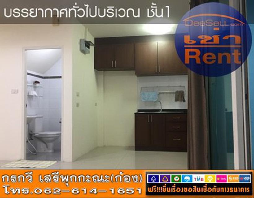 รูป ให้เช่าดิเอ็กซ์คลูซีฟ อ่อนนุช74/3-1 ทาวน์โฮม 3ชั้น 2