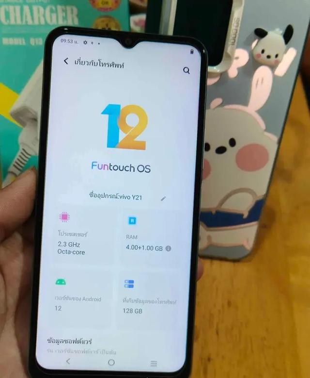 ขายโทรศัพท์ Vivo Y21 3