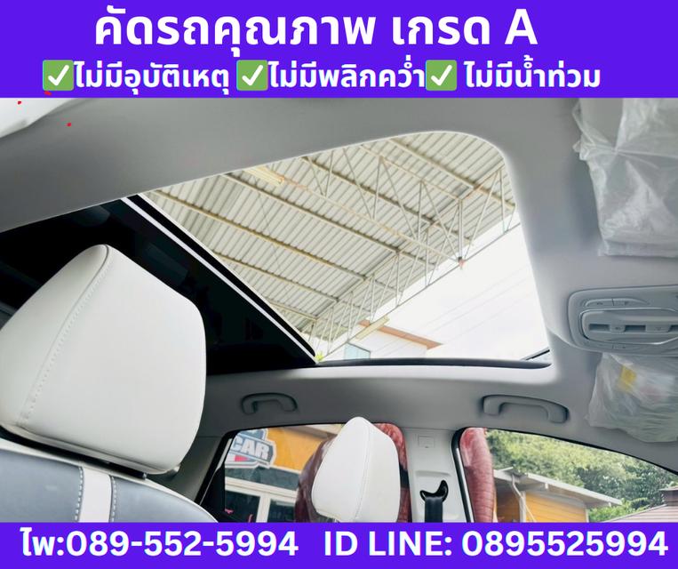 2024 MG VS HEV 1.5 X Two Tone SUV 15