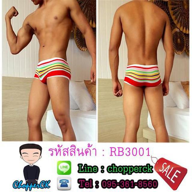กางเกงในสายรุ้งตัวละ 40 บาท ซื้อ 3 ตัว 100 บาท