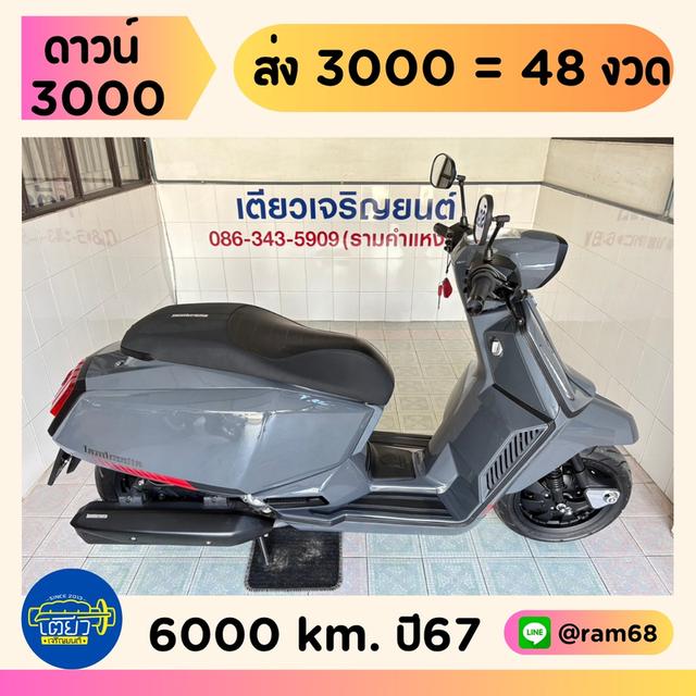 Lambretta X200 วิ่ง6000 โล ปี67