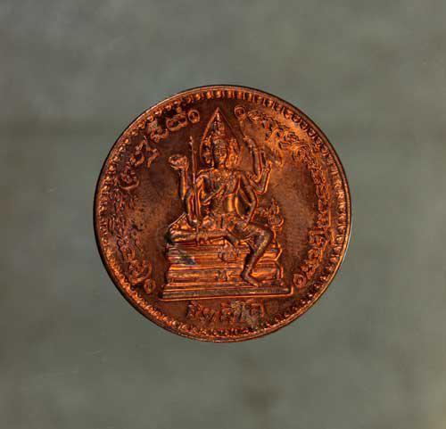 เหรียญ พระพรหม หลวงปู่หมุน เนื้อทองแดง ค่ะ j1511 1