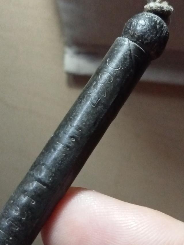 ตระกรุดหลวงพ่อเงินวัดดอนยายหอม เลื่อนพัดยศ ปี 06