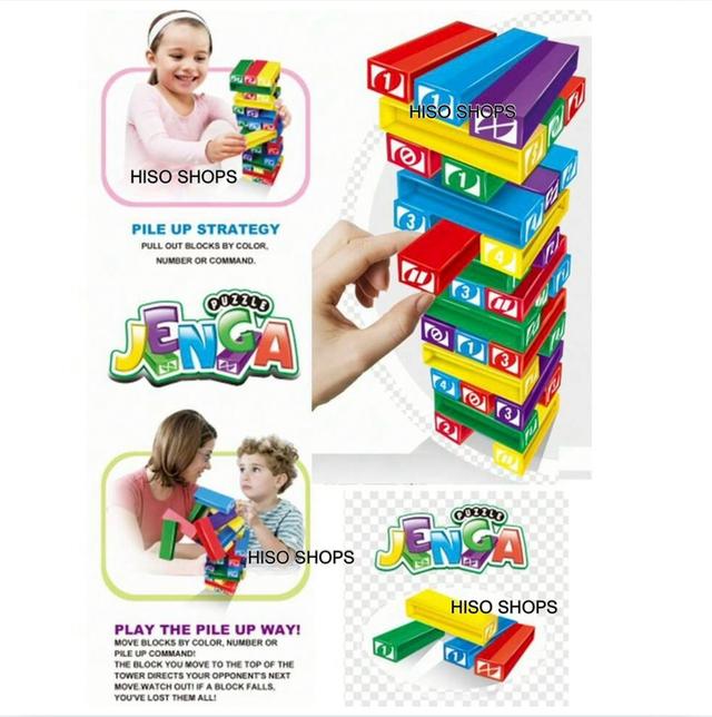 JENGA UNO BLOCK เกมไม้หลากสี เสริมพัฒนาการ ฝึกสมาธิ เล่นได้ทั้งครอบครัว 2-10 คน เกมเสริมสร้างความสัมพันธ์ สนุกมาก 3