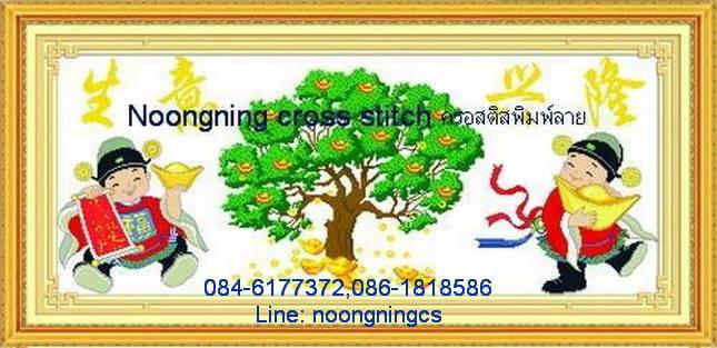 ร้าน Noongning Cross stitch ครอสติสพิมพ์ลาย จำหน่ายอุปกรณ์ครอสติส ภาพติดเพชร1257 1