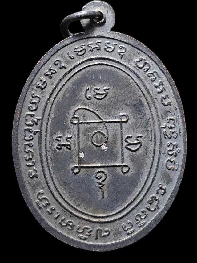 3/12#ขายพระบ้านเก่าเก็บ 2