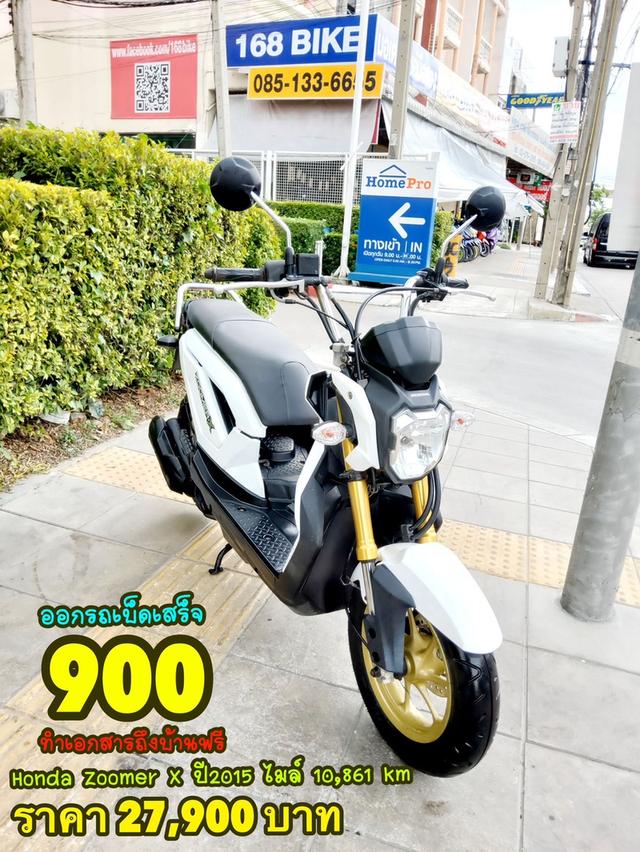  Honda Zoomer X ปี2015 สภาพเกรดA 10861 km เอกสารพร้อมโอน 1