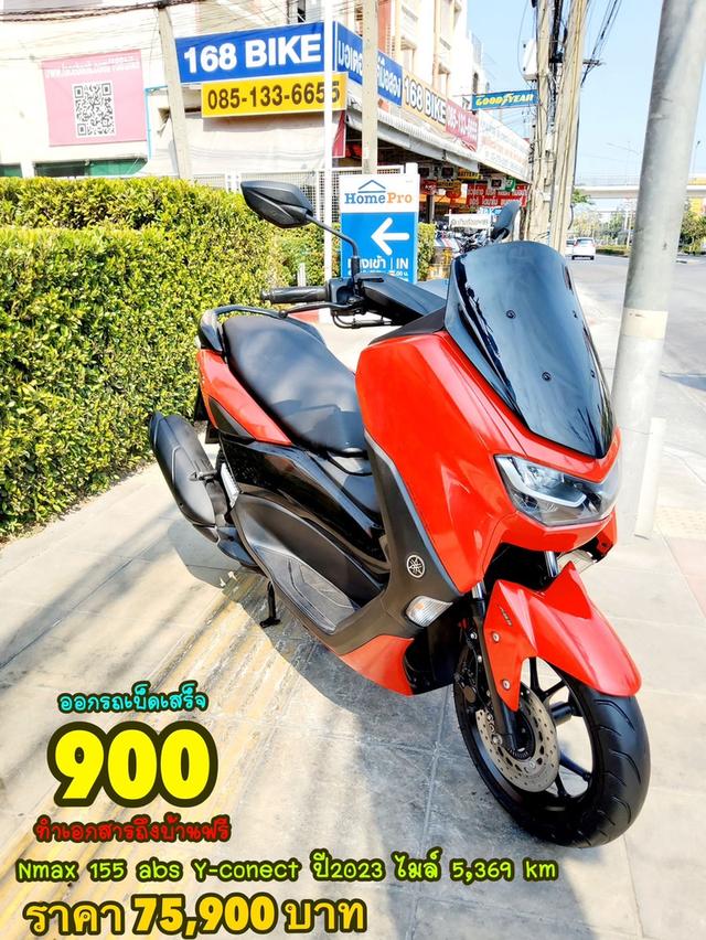 Yamaha Nmax 155 VVA ABS Y-connect ปี2023 สภาพเกรดA 5369 km เอกสารพร้อมโอน