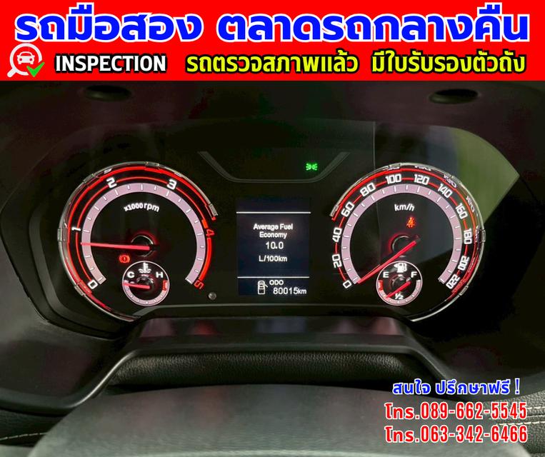 ❇️ปี2022 MG Extender 2.0 Double Cab Grand D ❇️ไมล์แท้ 79,xxx กม. ❇️เกียร์ธรรมดา ❇️เครื่องดีเซล 11