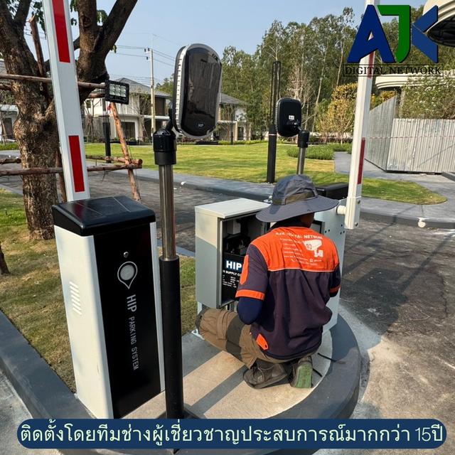 ระบบไม้กั้นอ่านป้ายทะเบียนชลบุรี 082-7057938 กล้องLPRระบบอ่านป้ายทะเบียนพัทยา