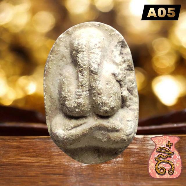 พระปิดตาเม็ดบัว หลวงพ่ออุตตมะ วัดวังก์วิเวการาม ปี 2522 (หลวงปู่โต๊ะ ร่วมปลุกเสก) 10