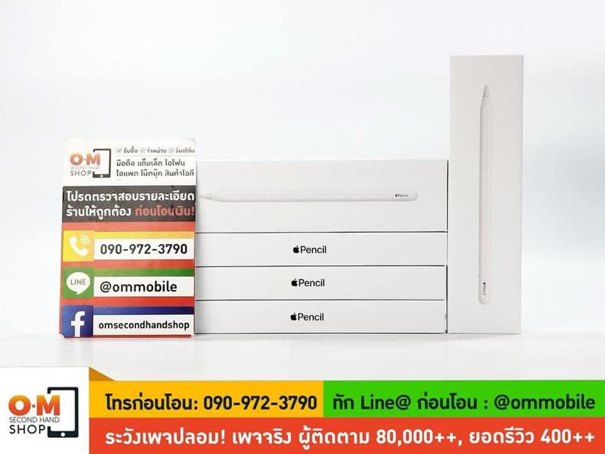 รูป ขาย/แลก Apple Pencil 2 ศูนย์ไทย ใหม่มือ 1 แกะเช็ค ยังไม่ผ่านการใช้งาน เพียง 2,590 บาท 