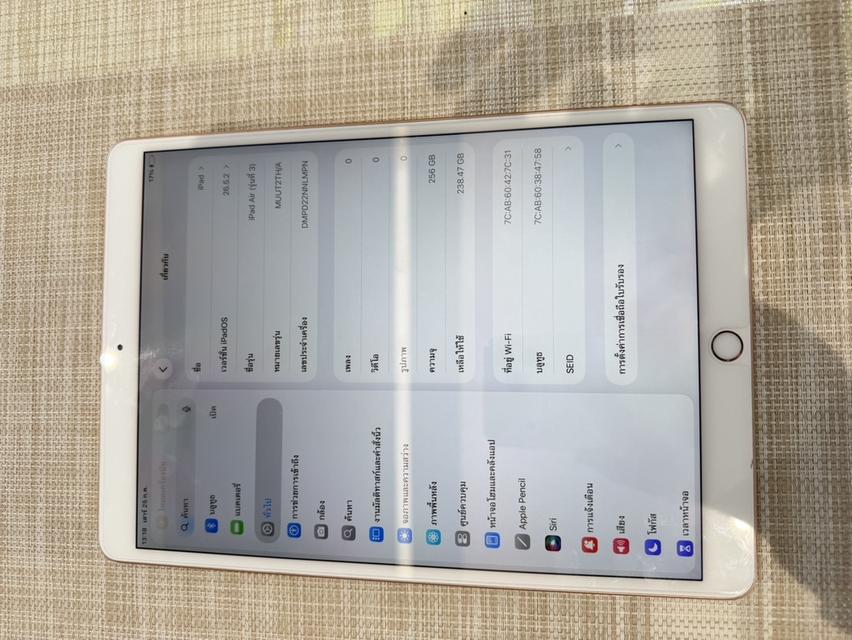 iPad Air 3 WiFi 256GB รูปที่ 5