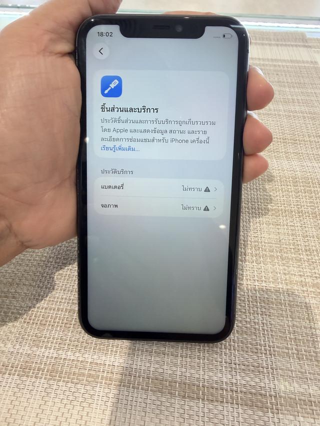 iPhone 13 Pro Max 256 เปลี่ยนกล้องแล้ว รูปที่ 6