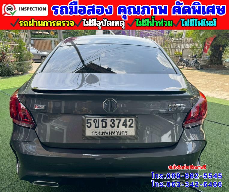 🔴ปี2024 MG MG5 1.5 X 🔴มีSunroof i-smart 🔴ไมล์แท้ 20,xxxกม.มีรับประกันศูนย์ ถึง2027