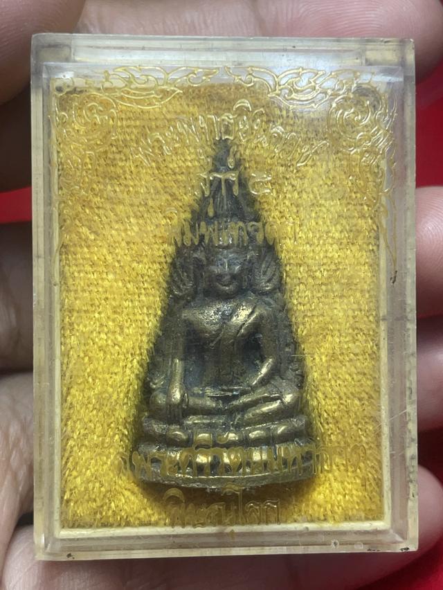 พระพุทธชินราช รุ่น เสาร์ห้า พิมพ์เทวดา วัดพระศรีรัตนมหาธาตุ พิษณุโลก