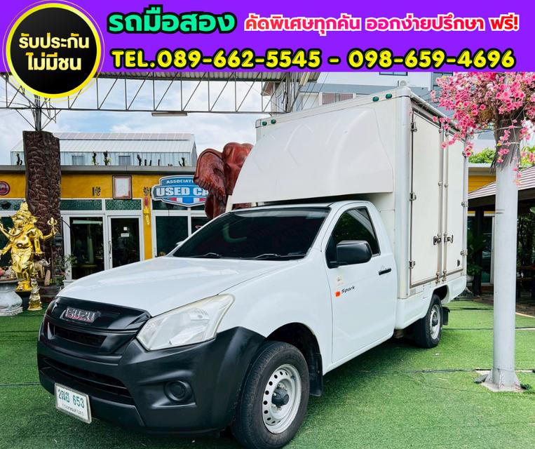 🛻2020 Isuzu D-MAX 1.9 Spark B ⛽ เครื่องยนต์ดีเซล 1.9 Ddi Blue Power ⚙️ เกียร์ธรรมดา รูปย่อยที่ 2