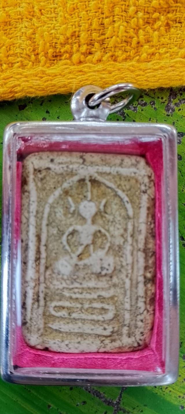 พระเครื่องทั่วไปเนื้อผงรูปถ่ายและเหรียญหล่อ รูปที่ 17