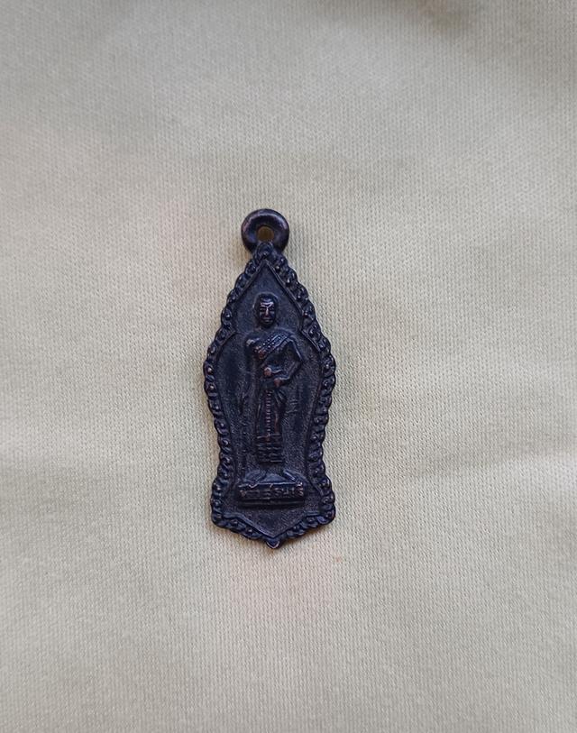 เหรียญท้าวสุรนารีหลังนางสาวบุญเหลือ จ.นครราชสีมา