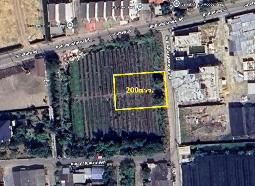 ขายที่ดินเปล่าถมแล้ว 200ตรว ซอยเพชรเกษม68 ถนนพุทธมณฑสาย1 ใกล้โรงเรียนนานาชาติ SISB บางแค กทม. 1