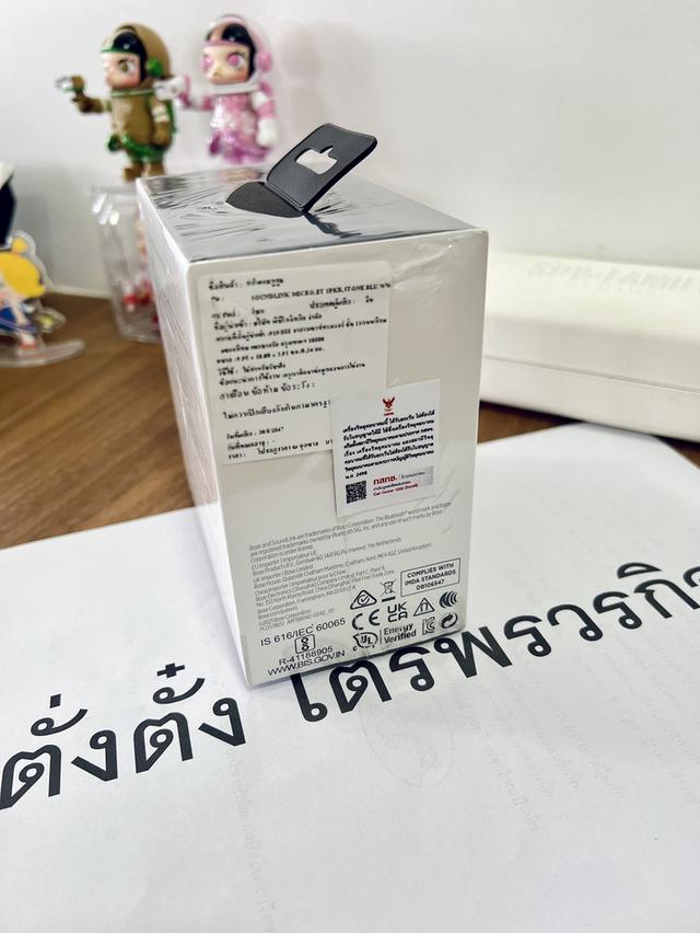 Bose soundlink micro bluetooth speaker 4