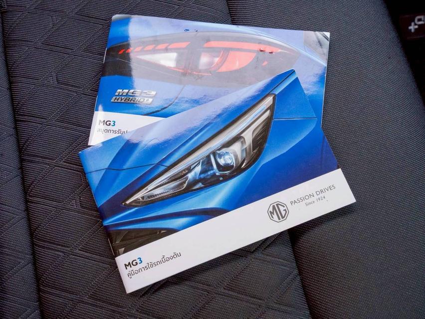Mg 3 Hybrid+ 1.5 X ปีจด 2025 รูปที่ 11