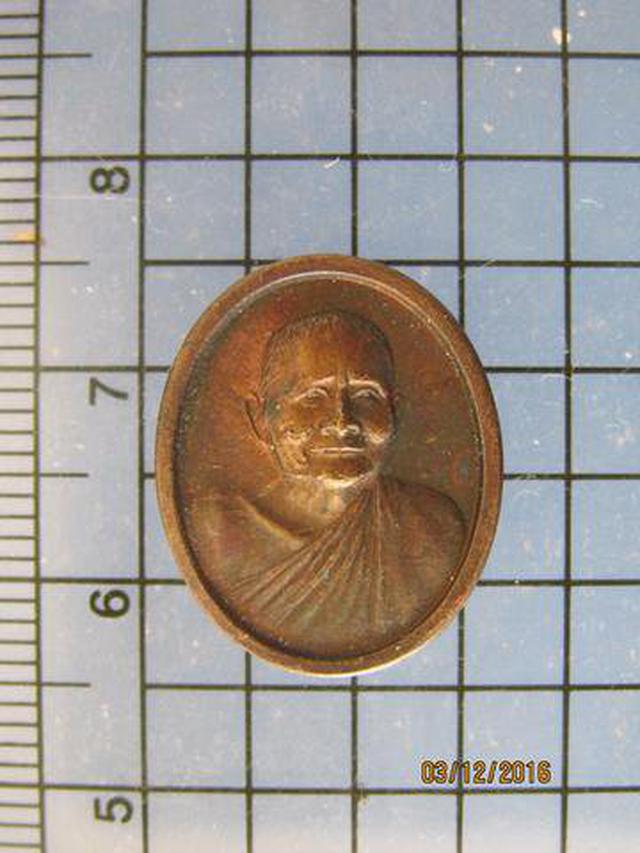 รูป 4072 เหรียญหลวงปู่แหวน สุจิณโณ วัดดอยแม่ปั๋ง จ.เชียงใหม่ ปี 