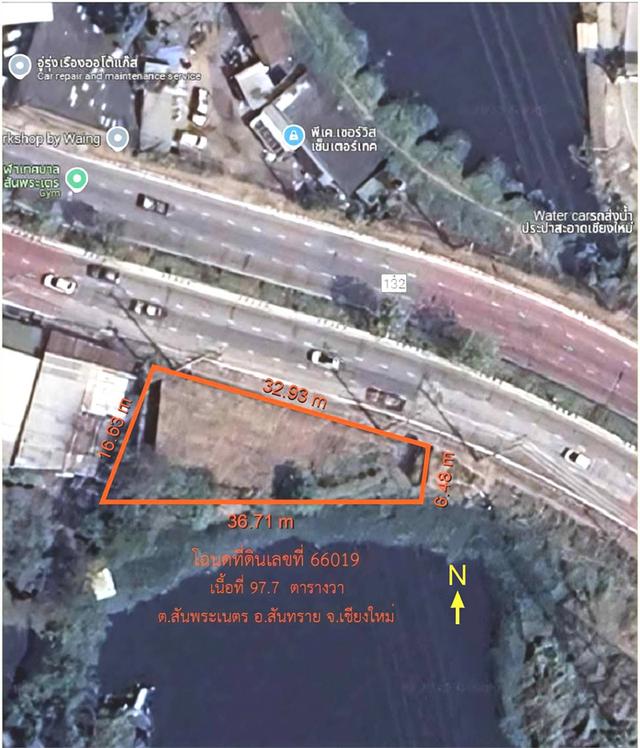 ขายที่ดินแปลงสวย  ทำเลทอง! ที่ดินเปล่าติดถนนวงแหวนรอบ 2 2