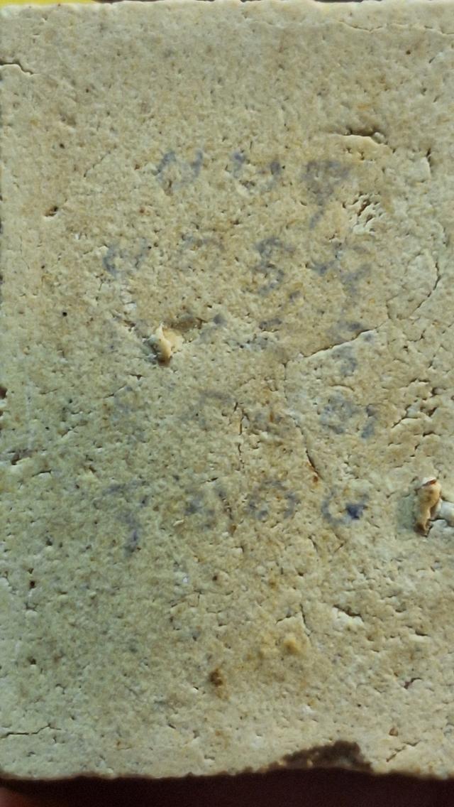 สมเด๊จ เกศไชโย 9 ชั้น ครบ200ปี รูปที่ 4