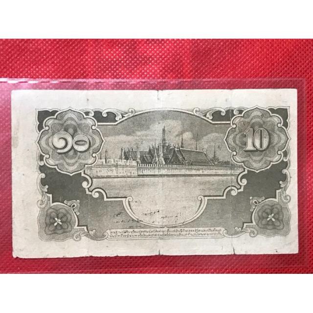 ธนบัตร 10 บาท แบบ 5 รุ่น 4 หายากมากที่สุดในแบบ 5 สภาพผ่านใช้งานตามรูป 5