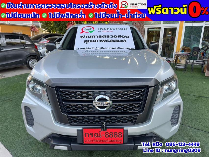 Nissan Navara ตอนเดียว 2.5 SL ปี 2022 #ฟรีดาวน์ #ไม่ต้องค้ำ 2