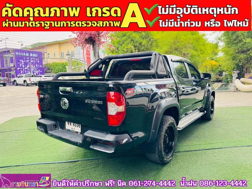 MG EXTENDER 4 ประตู 2.0 GRAND X  ปี 2022 12