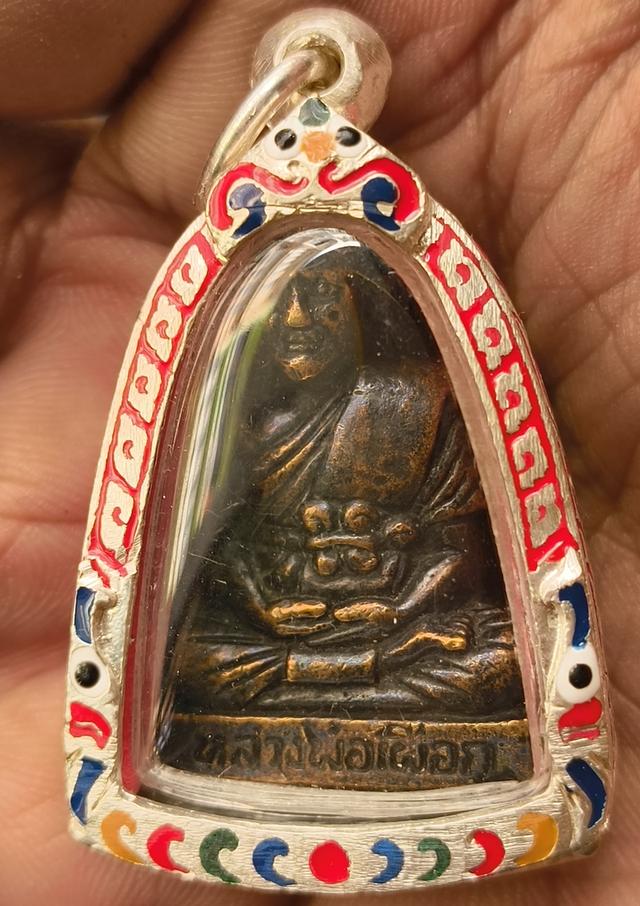 พระหล่อเตารีดหลสวปู่ทวดวัดช้างไห้ค่ะ รูปที่ 13