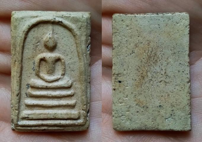 พระสมเด็จ เก่า ของสะสม
