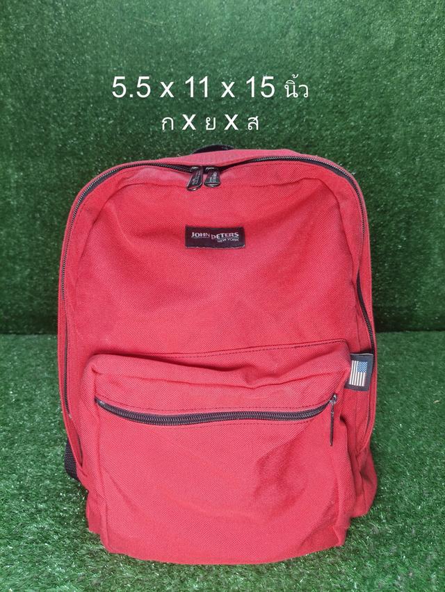 John Peters Backpack NY, USA